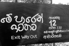 අහුණකොලපැලැස්ස-සම්මන්ත්‍රණය-7